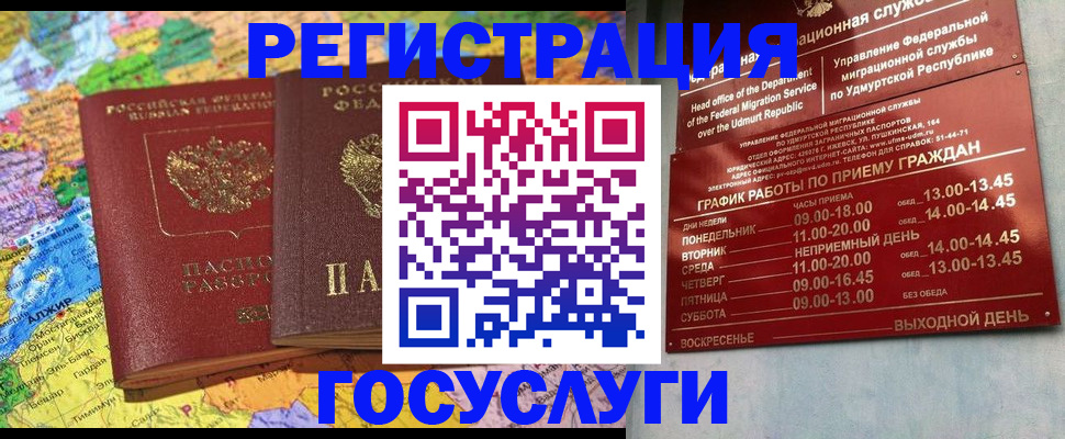 найти адрес прописки в Магадане