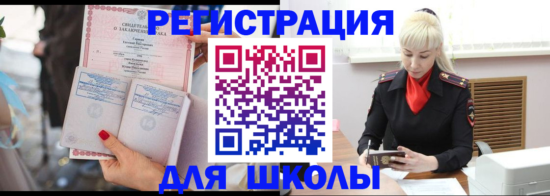 форма 3 в Магадане