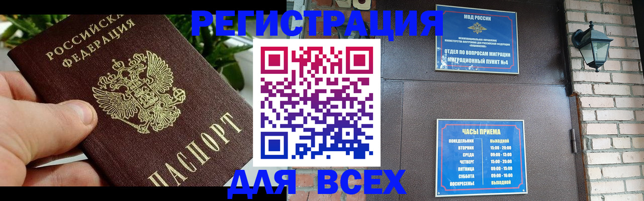 пропишу в квартире в Магадане